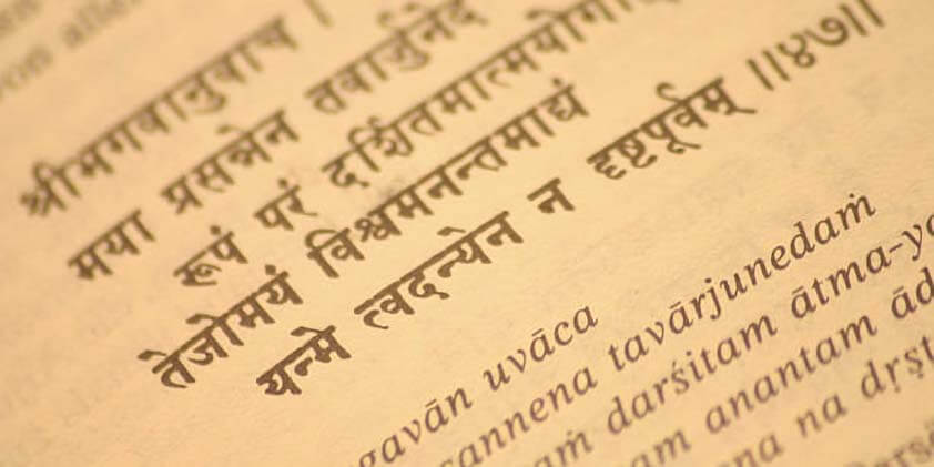Sanskrita Language class Guildford